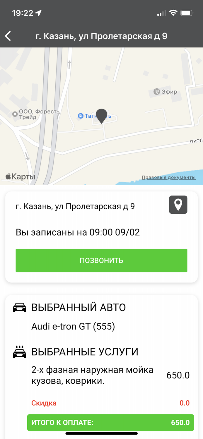 АВТО СИТИ