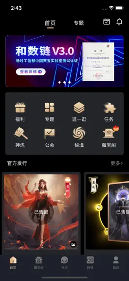 Game screenshot UTONMOS mod apk