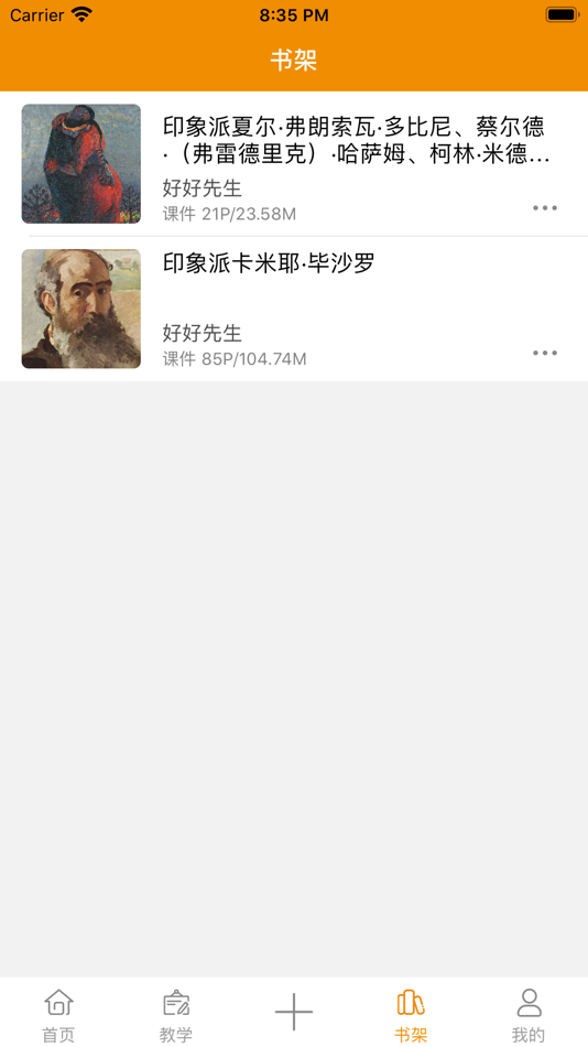 #3. 智峰艺考 (iOS) 由: 杭州络绎网络科技有限公司