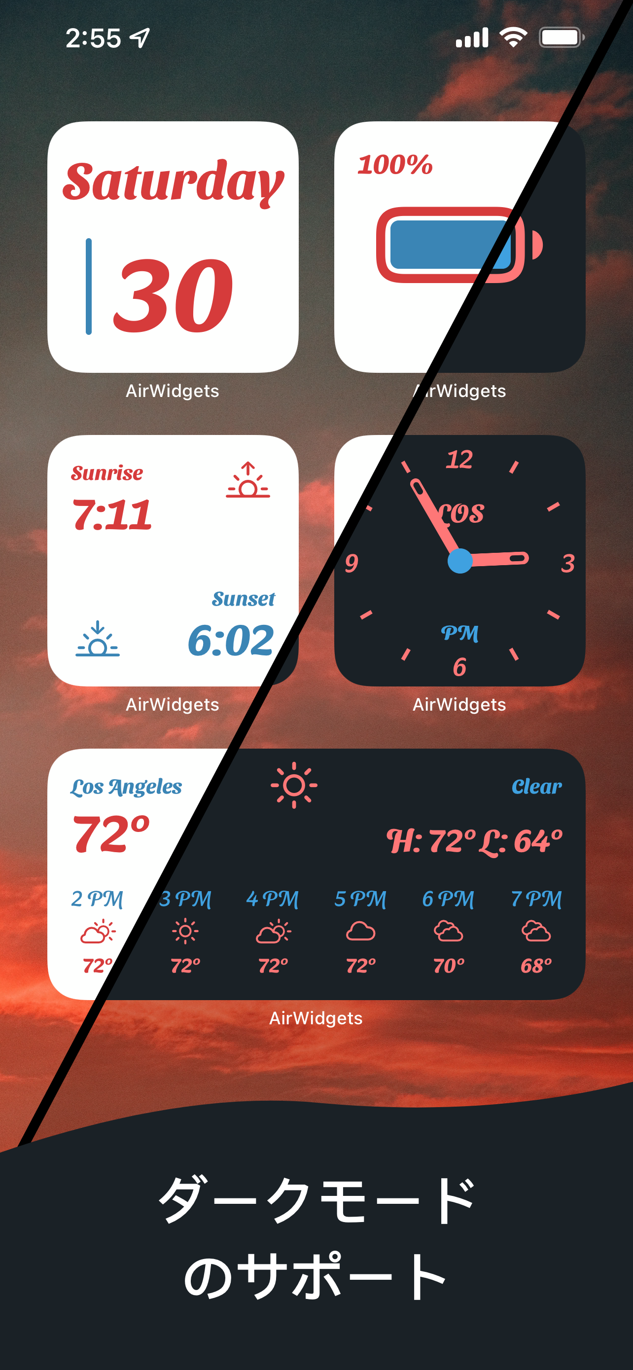 AirWidgets