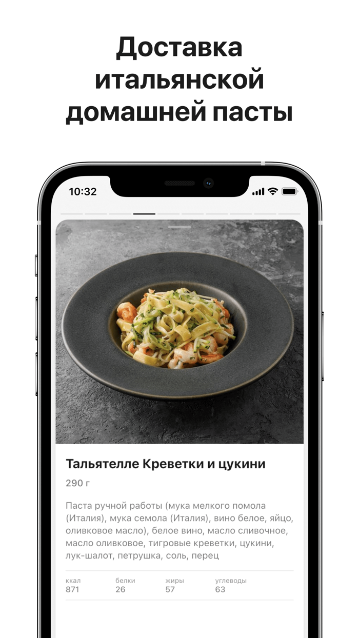 Medici доставка