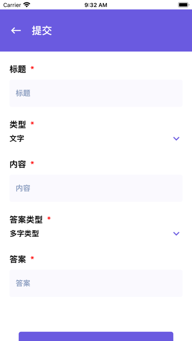 四无 Screenshot 3 - AppWisp.com 四无 Screenshot 3 - AppWisp.com