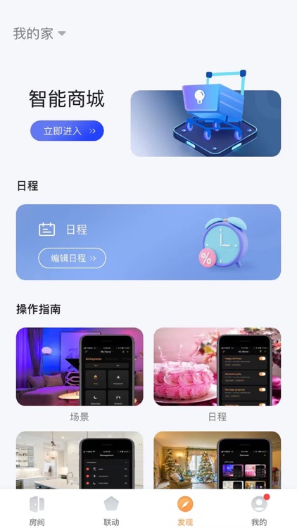 Baili Baolong screenshot-4