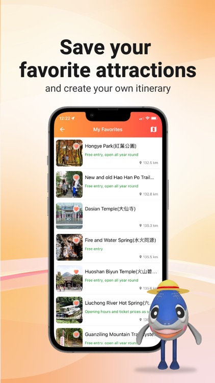 旅行台南 screenshot-4
