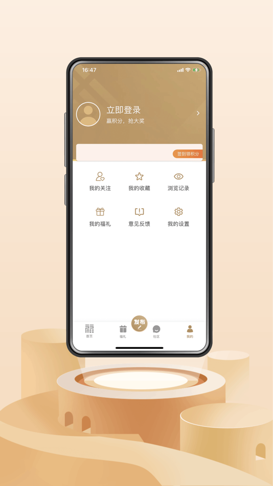 #4. 福田融媒 (iOS) 由: Propaganda Department of Futian District, Shenzhen, CPC