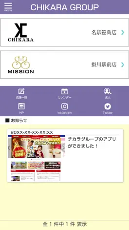Game screenshot CHIKARA GROUP hack