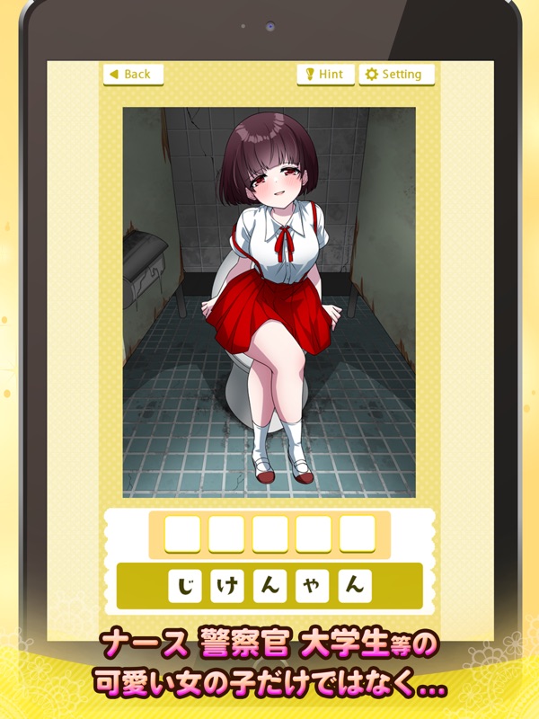 ゲームを極めたら、気になるあの子とお近づきになれた件 screenshot 9