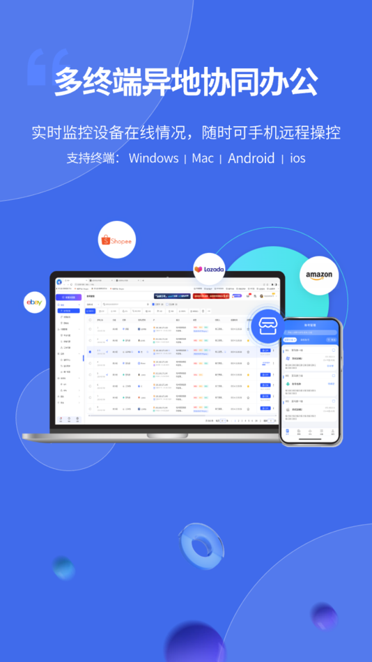 #1. 云登浏览器助手 (iOS) 由: Hangzhou Chenlian Information Technology Co., Ltd