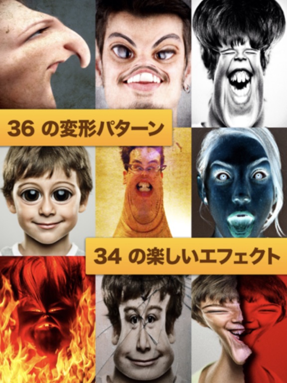 爆笑カメラ LOLのおすすめ画像2