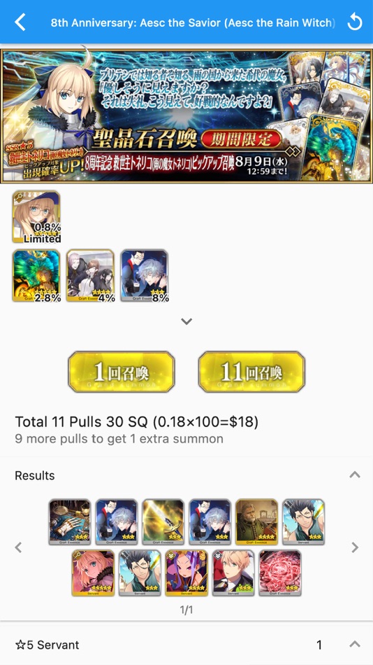 #8. Chaldea (macOS) By: 建辉 阎