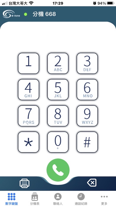 IPX Screenshot
