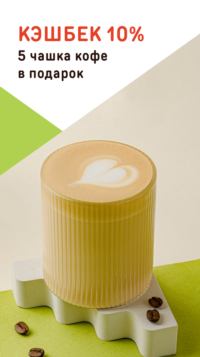 Greenbox еда на каждый день