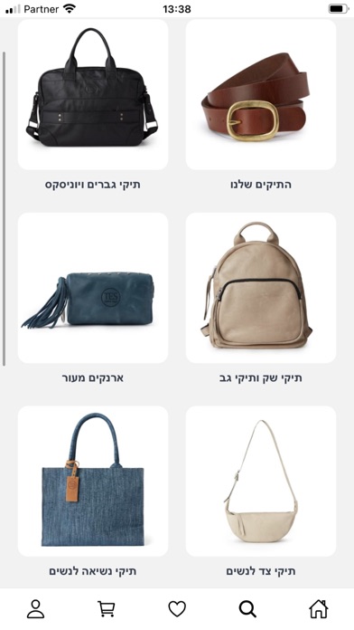 TES BAGS Screenshot