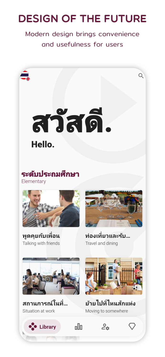 Learn Thai Speak and Listen