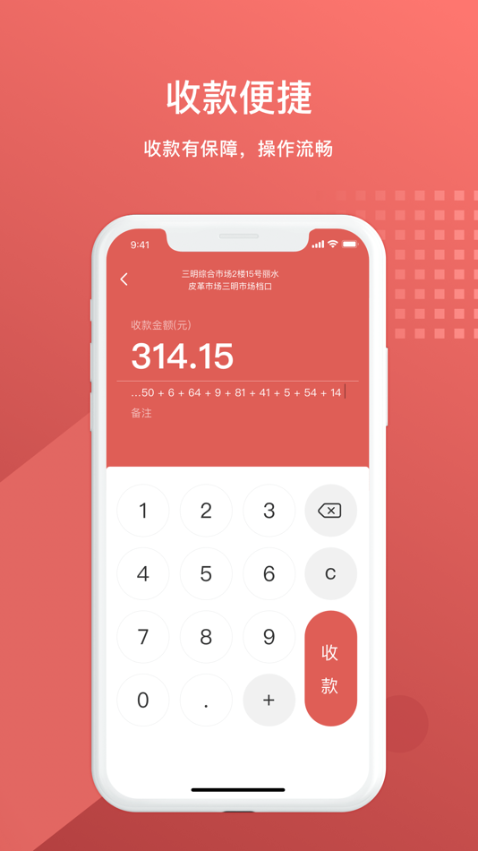 #3. Q支付 (iOS) Podle: Changsha Rural Commercial Bank Co., Ltd.