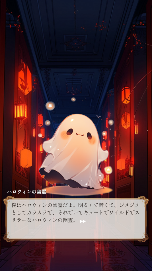 #2. 脱出ゲーム 謎のハロウィンからの脱出 (iOS) 由: GAIBAKO co., Ltd.