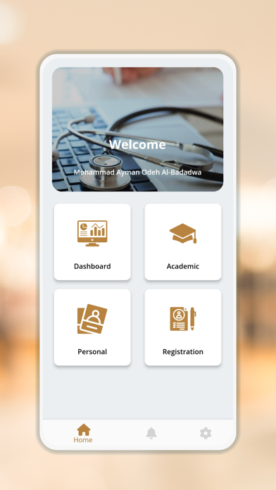 Ibn Sina University Screenshot