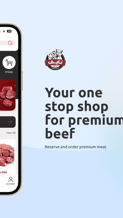 Naif Meat App