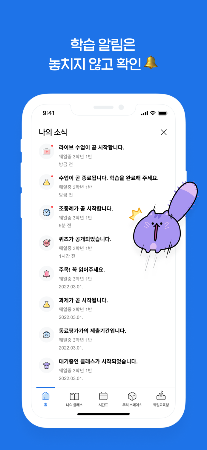 웨일 클래스 - whaleclass