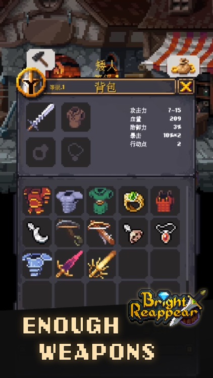 Bright Reappear screenshot-4