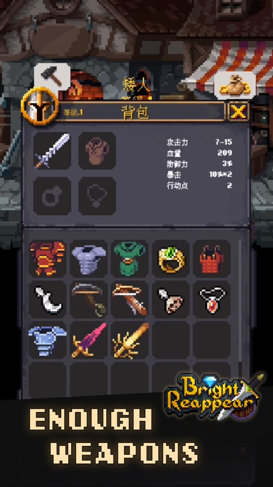 #5. Bright Reappear (iOS) 由: MICH
