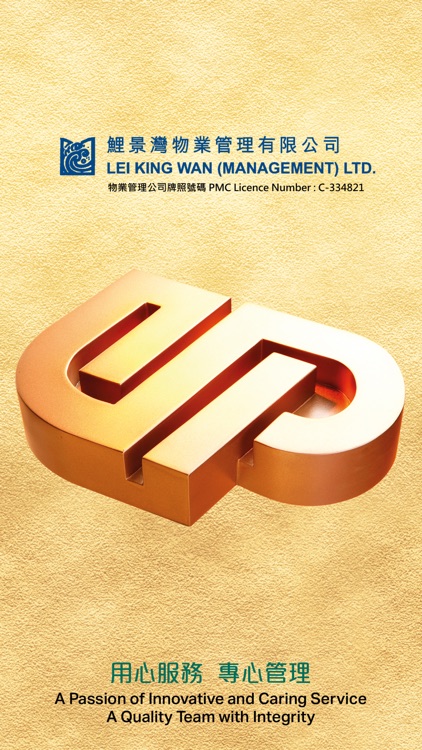 Sm@rtUrban-LeiKingWan