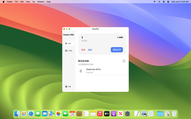 ‎Octofile 3 Screenshot