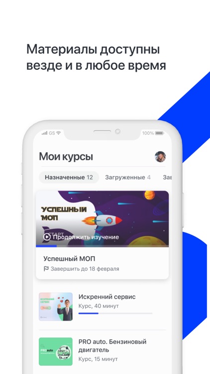 FRESH Академия