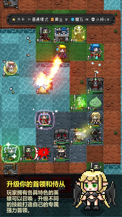 像素战棋 screenshot-3