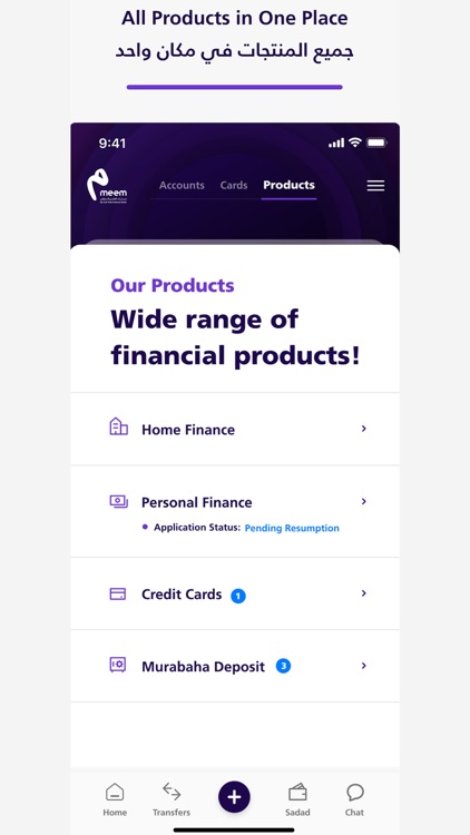 meem KSA screenshot-7