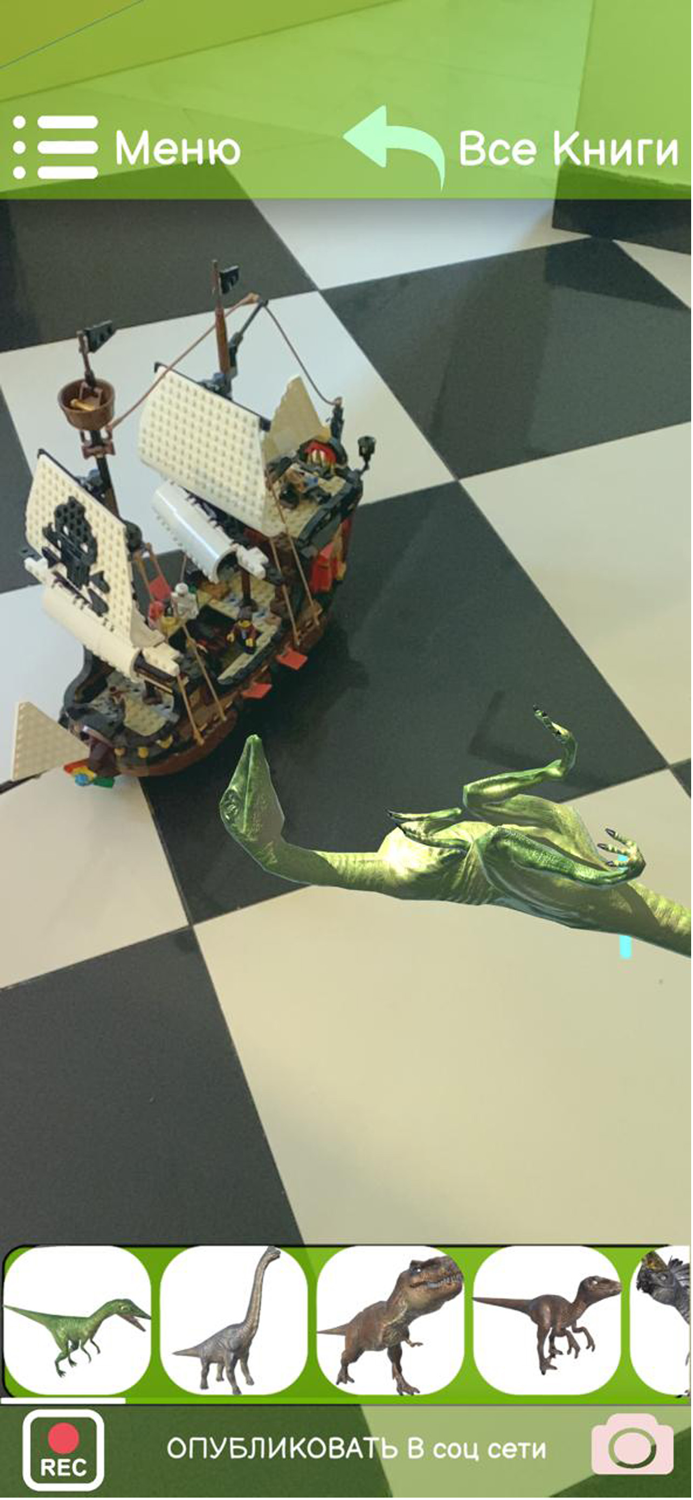 Живая книга