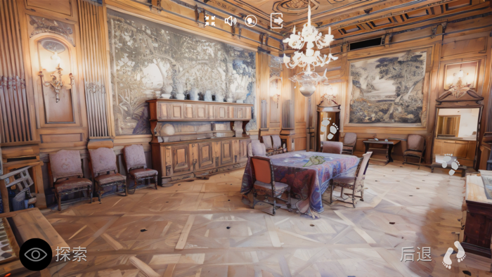 遗物 - 推理型剧情解谜游戏