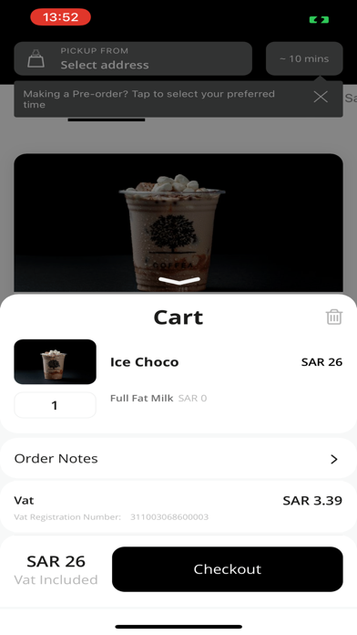Coffea كوفيا Screenshot