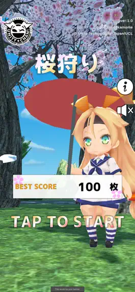 Game screenshot 桜狩り mod apk