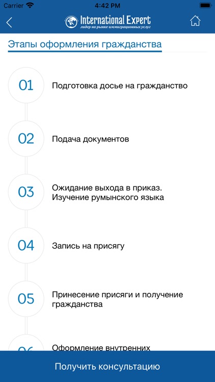 INTERNATIONAL Expert