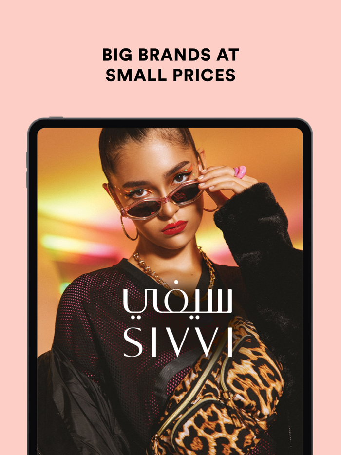 SIVVI Online Shopping سيفي