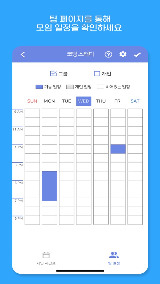 #6. We Meet (iOS) 由: Dong Hyun Jang