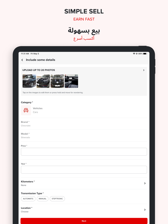 dubizzle Saudi Arabia iPad screenshot 4 - Shopping app