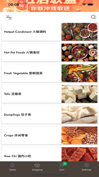 WLH 万利行 screenshot-4