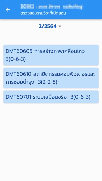 MCRU Hubs Screenshot