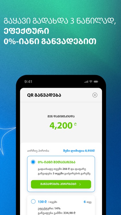 Space - Digital Banking screenshot-7