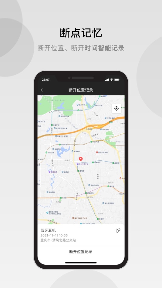 #2. MakeID Finder (iOS) Podle: Chongqing Pinsheng Technology Co., Ltd.