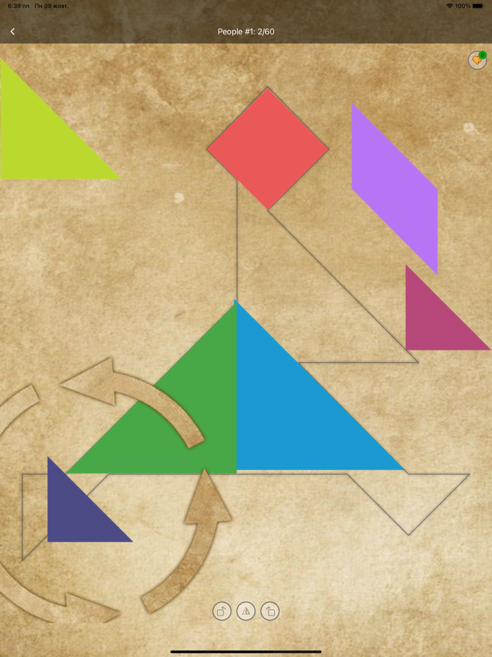 Tangram FHD