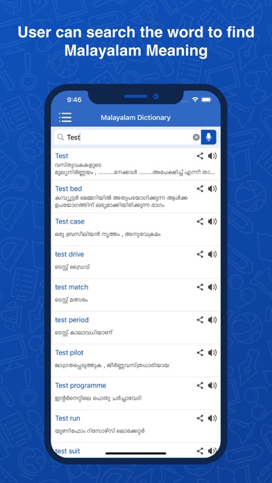 Malayalam Dictonary Translator Screenshot
