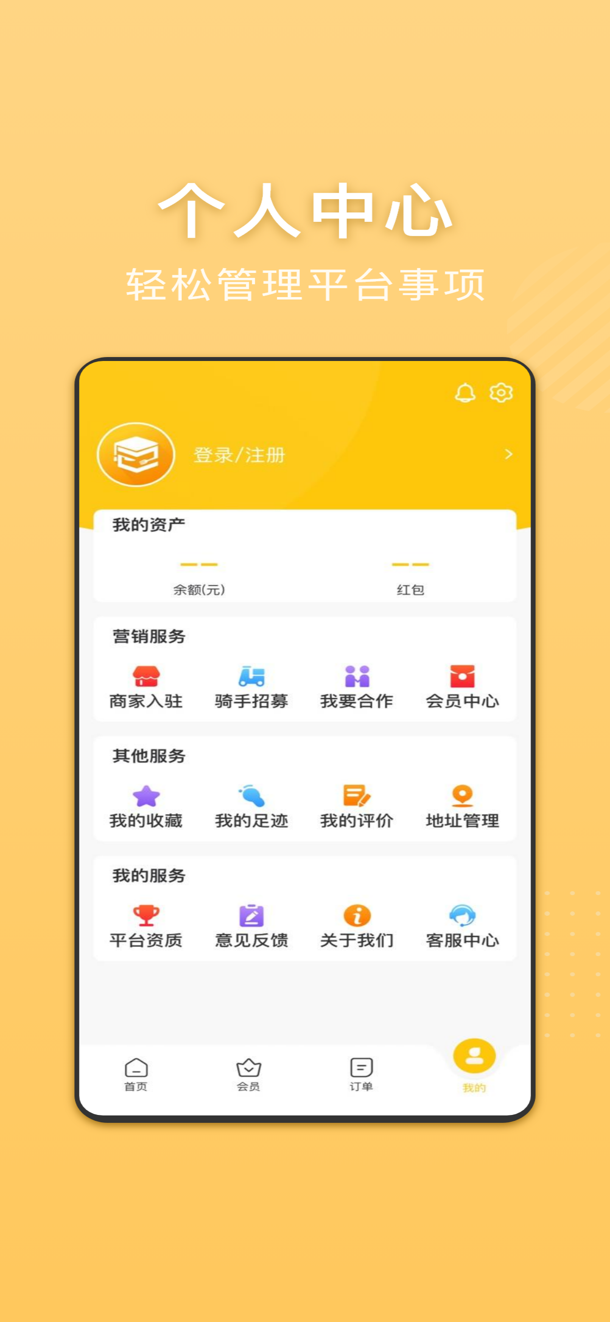 满分校源