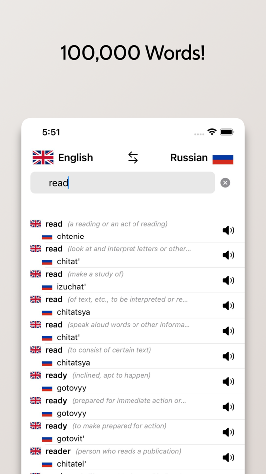 #3. Russian-English Dictionary (iOS) 由: FB PUBLISHING LLC