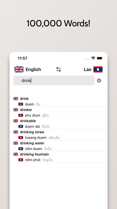 Lao/English Dictionary Screenshot