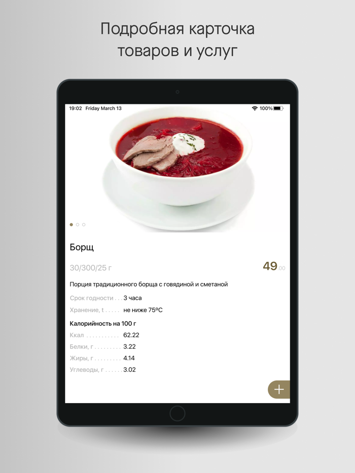 Ресторан Острова