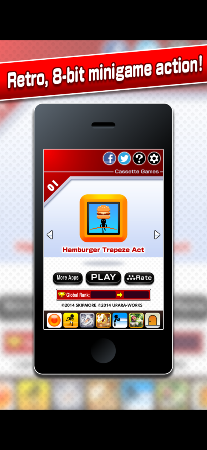 Hamburger Trapeze Act