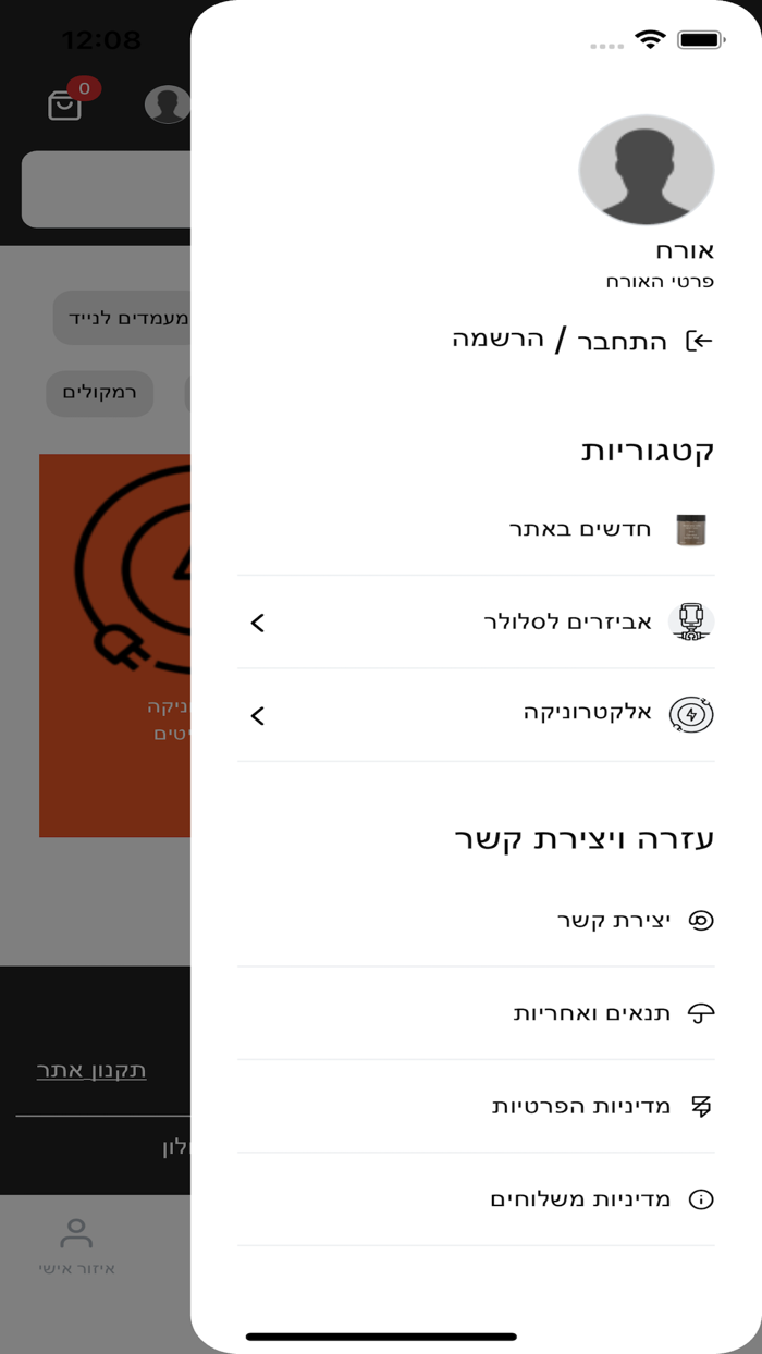 B2b420 realleafherbs